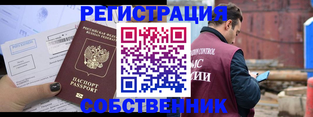форма 3 в Воронеже